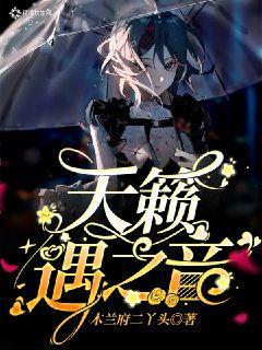 神都夜行录