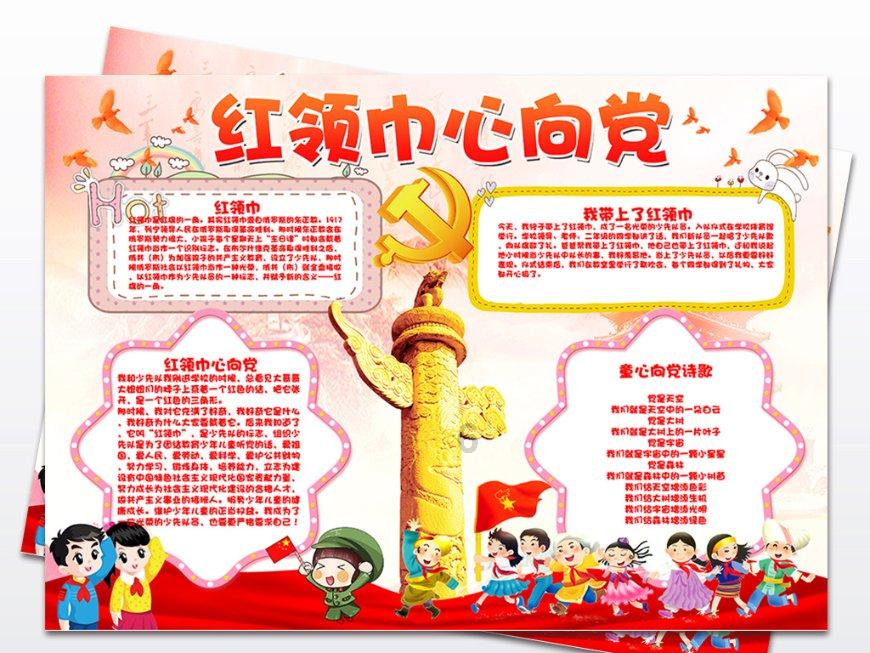 翻滚吧大脚车